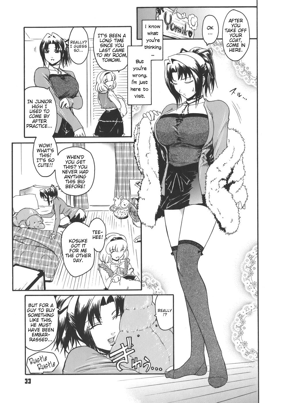 Hentai Manga Comic-Virgin-Chapter 2 -to is for tomodachi-5